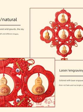 纯天然野生红葫芦中国结直径30-60五福八卦葫芦家门到门