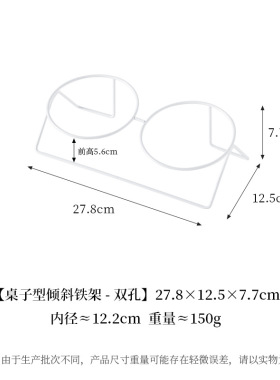 宠物宠物铁架铁架铁架装饰摆件