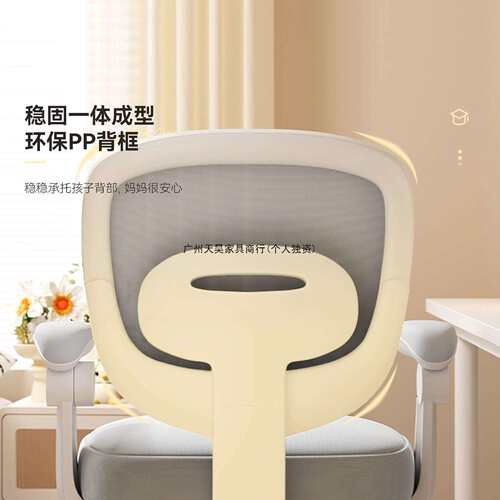 童学习椅子小学生写字座椅家用书桌可升降写XQU作儿业专凳用坐舒 - 图1