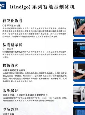 万利多商用制冰机MD系列食用方冰机造冰机酒吧吧台奶茶店酒店厨房
