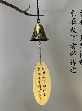 龙凤风铃挂件装饰品阳台吊件户外民宿露营中国古风设计感铃铛礼物