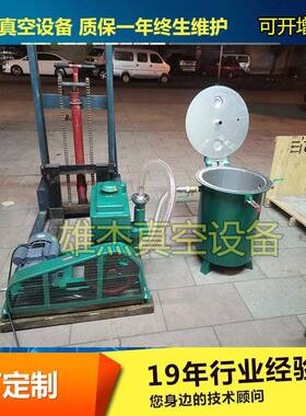硅胶真空脱泡箱树脂真空脱泡机人造石真空箱胶水消泡除泡机搅拌桶