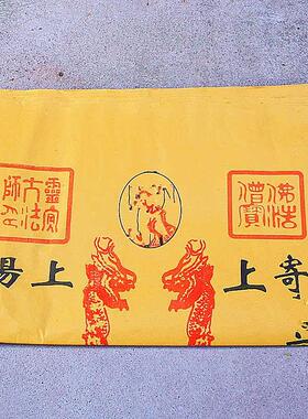 超大包裹信封袋衣服袋