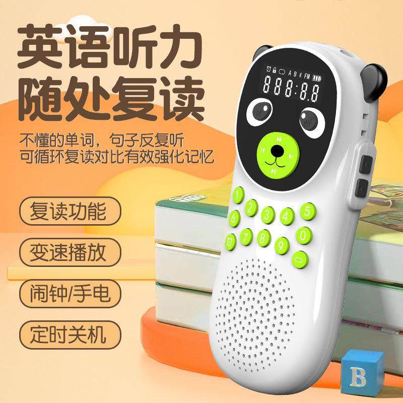 五代早安宝贝儿童故事机国学机智能名著听书机高初中小学生3-16岁,淘宝优惠券,粉丝福利购,淘宝优惠卷