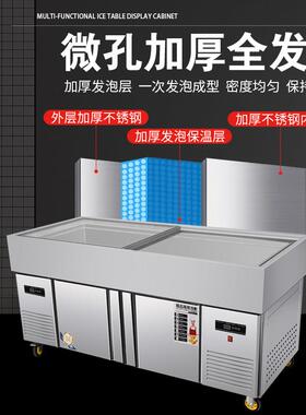 冰台海鲜菜品不锈钢商用展示柜水产肉卧式冷冻冷藏柜点菜柜保鲜柜