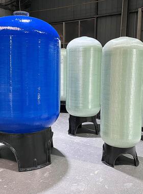 全自动水处理设备玻璃钢树脂PE内胆一体成型颜色多样规格齐全