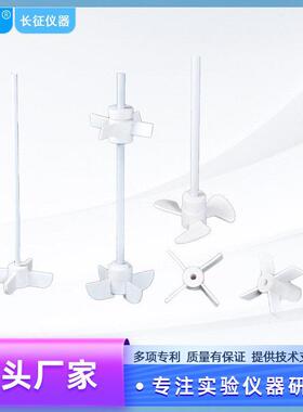 电动搅拌器实验室数显变频工业商用厂家直供搅拌机智能调速多功能