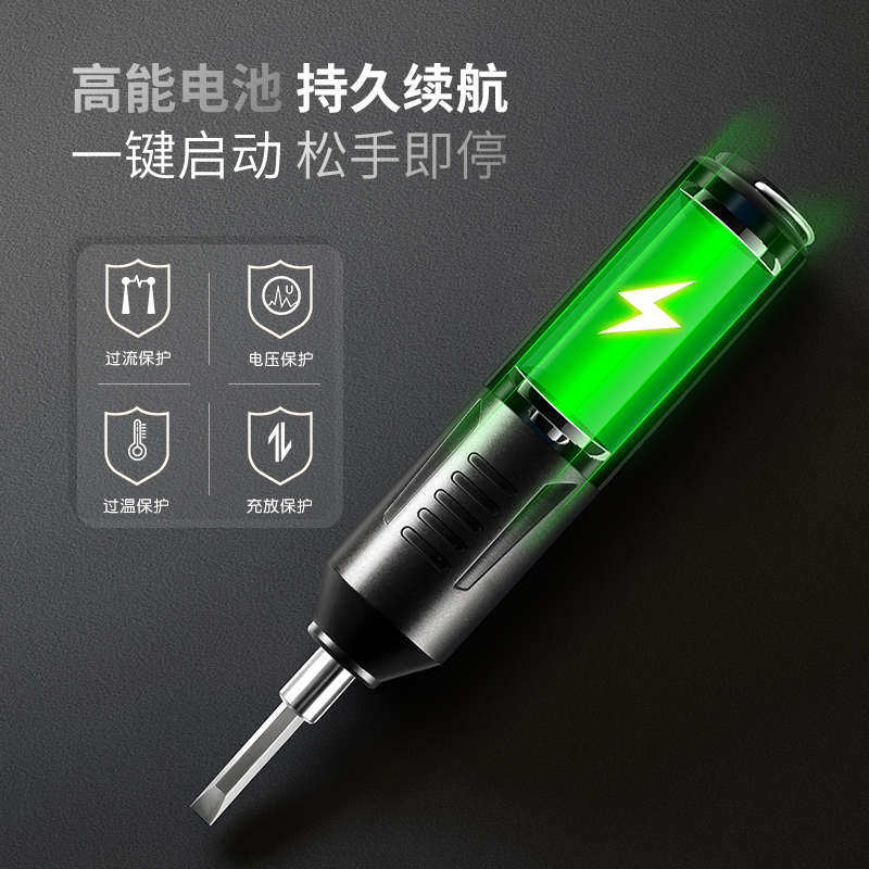 小型电动螺丝刀充电手持式家庭日用手工diy强磁正反转手电钻套装 - 图2