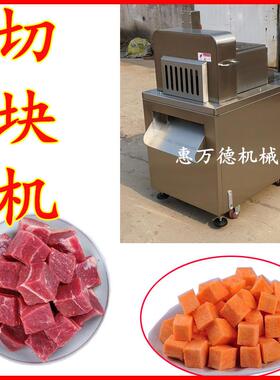 新型商用肉类切块机 带骨冻肉切鸡块机现货 诸城肉制品切块设备