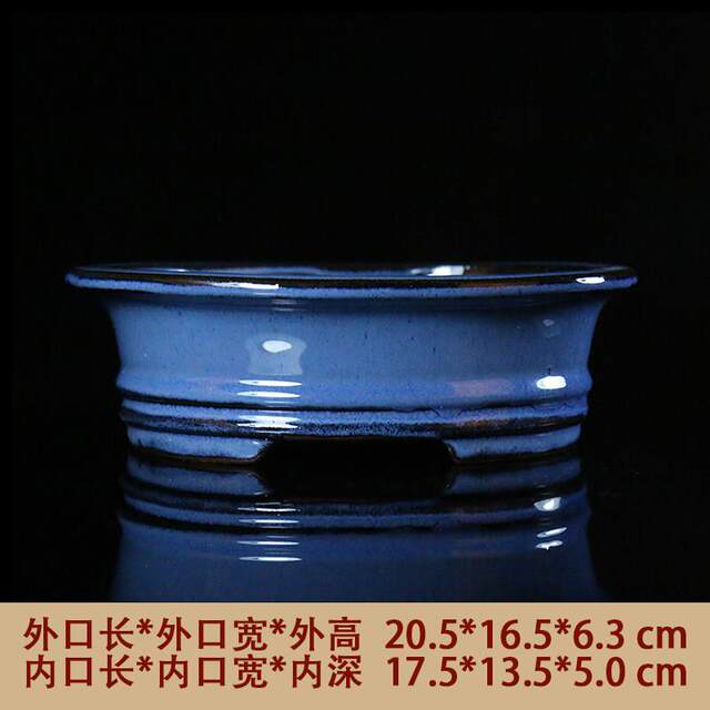 Purple sand flower pot ceramic coarse pottery bonsai pot rectangular oval succulent flower pot antique handmade miniature calamus pot