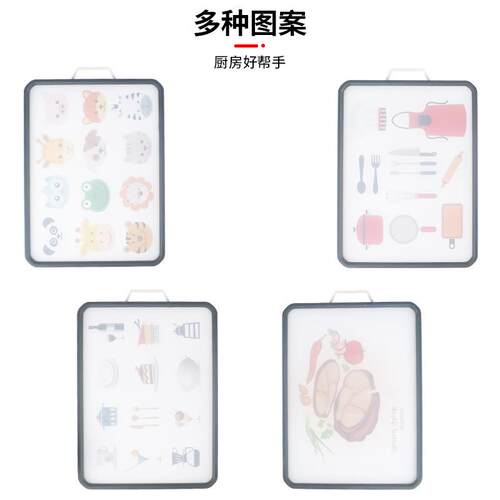 不锈钢304分类砧板厨房两用双面切水果案板分类塑料案板解冻菜板 - 图0