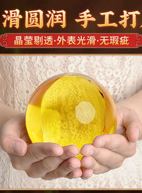 黄色水晶球摆件白蓝绿紫红粉玻璃球底座可旋转玄关卧室客厅装饰