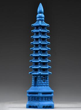 蓝色木雕9层文昌塔摆件实木质九层文昌塔红木家居办公室工艺礼品