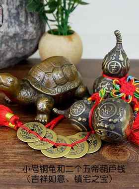 正品公铜件龟家摆件铜乌龟长寿龟 鎮宅装饰金钱手把玩 客厅办室居