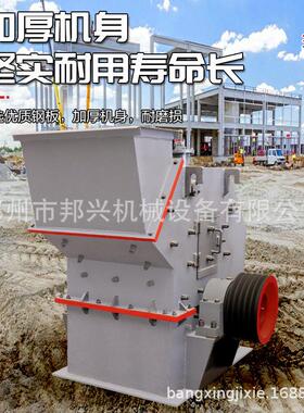 锤式破碎小移动破碎机建筑垃圾448混土型块凝粉碎机机鹅卵石制砂