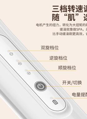 搓澡电动洗澡刷三档调节按摩式搓澡沐浴刷长柄搓背代谢角质