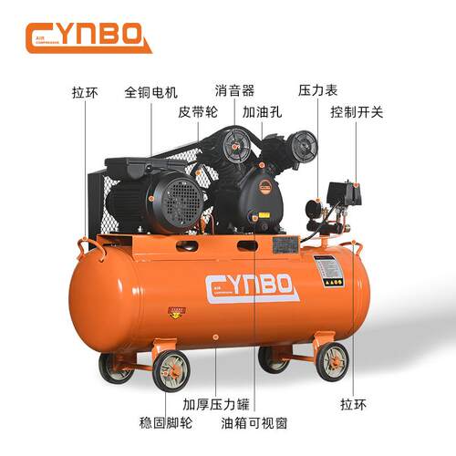 箭豹皮带活塞式空压机220V全铜电机移动式汽修喷漆家装打气泵高压 - 图3
