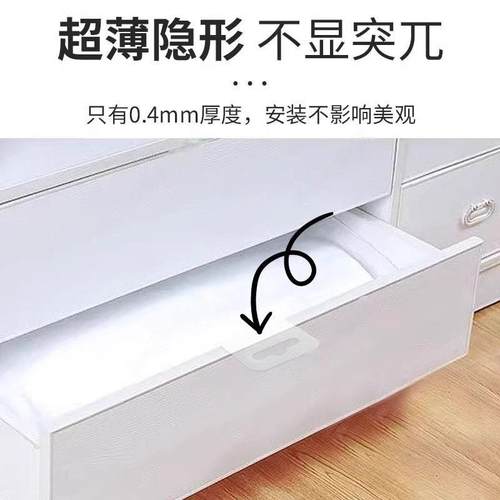 隐形抽屉拉手免打孔粘贴自粘柜门推拉门橱柜柜子衣柜玻璃窗门把手 - 图2
