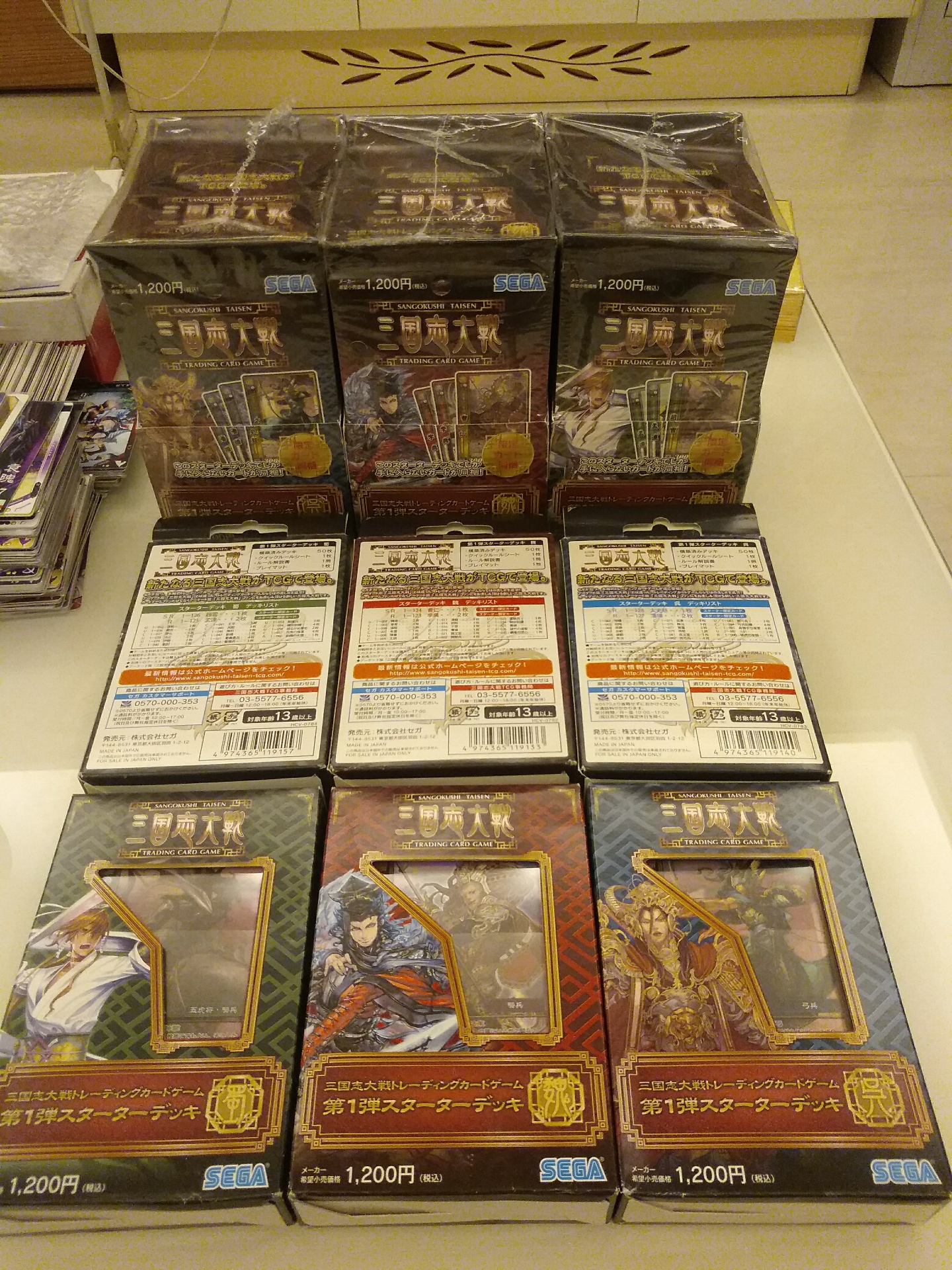 三国志tcg-新人首单立减十元-2022年7月|淘宝海外 三国志tcg-新人首单立减十元-2022年7月|淘宝海外