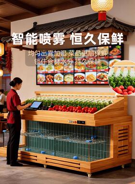 饭店冰台展示柜商用冷藏海鲜鱼池组合柜喷雾保鲜点菜柜水果蔬菜台