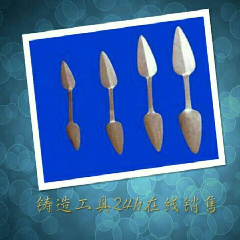 翻砂造型工具、铸造工具、提勾、压勺、刮刀、砂刀、钢批、光子,淘宝优惠券,粉丝福利购,淘宝优惠卷