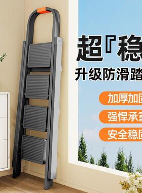 落地摆件加厚折叠落地摆件人字梯乔迁梯步梯落地摆件家用梯子包邮