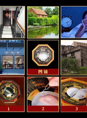 八卦镜凸镜凹镜九宫镜子入户大门口门窗对门对路凹凸面镜家用挂件