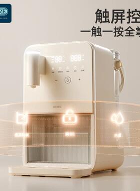 OIDIRE婴儿家用泡奶机恒温热水壶智能全自动定量出水冲奶调奶器