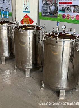 不锈钢发酵培养罐微生物液体菌种培养设备实验室工业级发酵罐恒温
