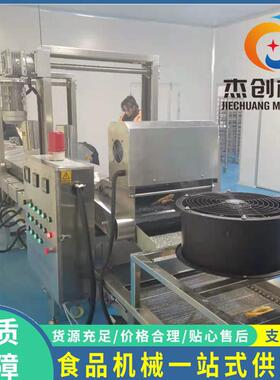 现货甘梅薯条上浆机 自动化薯条挂糊机 地瓜条油炸机杰创机械
