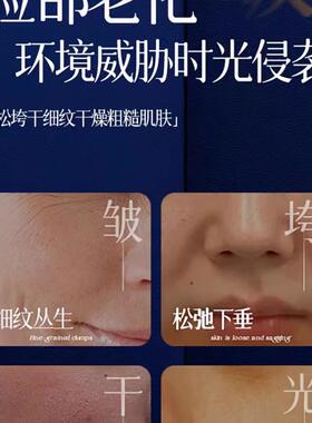 白细胞菁萃奢润抚纹抗皱童颜霜柴氏再生霜宋飞说今日主持人宋非
