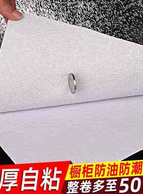 自粘防潮抽屉纸厨房防水贴纸锡纸抽屉垫橱柜垫纸衣柜防潮铝箔防油