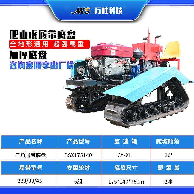 Micro tillage machine, dual-purpose crawler type rotary tiller, small tillage agricultural ditching machine, multi-functional agricultural tillage machine