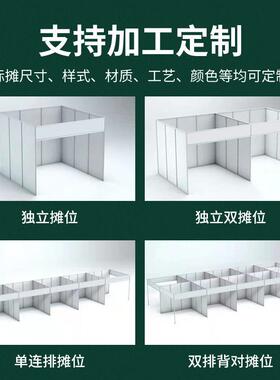 展会标摊工艺品展览标摊简易可拆卸组合展位展示柱展示台宣传位