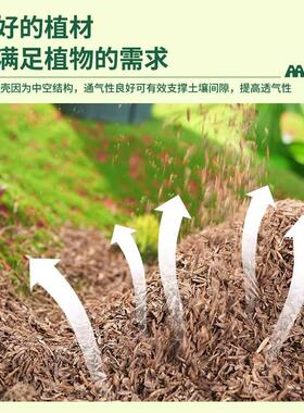稻壳发酵腐熟稻谷壳种菜专用蔬菜盆栽改善土质增加透气性园艺肥料