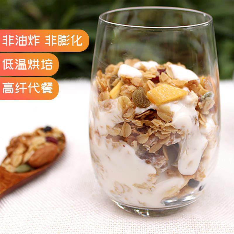 懿家 坚果烤燕麦片低温烘培即食干吃酥脆水果拌酸奶零食500克罐装,淘宝优惠券,粉丝福利购,淘宝优惠卷