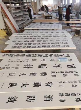 政府机关单位白牌学校医院公司立牌木挂门牌厂牌竖牌定做实木牌匾