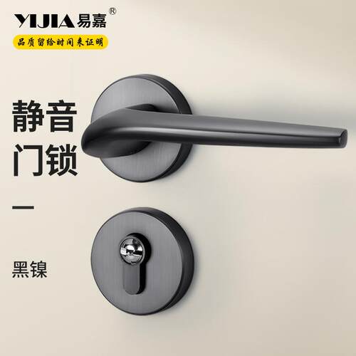 现代简约室内房间门锁极简卧室门锁分体锁磁吸静音锁房门木门锁具 - 图1