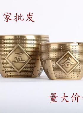 批量销售做旧仿古金属铜制金属工艺品摆件五谷丰登大小铜缸