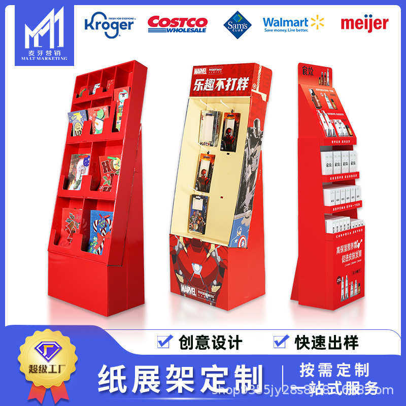 礼品预包瓦楞纸货架 斜面挂钩易组装便运输出口贸易帮卖货纸展架,淘宝优惠券,粉丝福利购,淘宝优惠卷