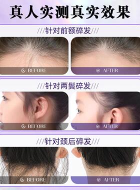 碎发整理膏胎毛浏海定型刷成人发蜡棒持久定型防毛躁神器啫喱