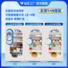 Intelligent weighing stationery collection cabinet office supplies material management enterprise school administrative supplies self-service cabinet