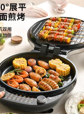 利仁电饼铛家用双面加热新款烙饼锅加大加深电饼档煎饼烙饼All