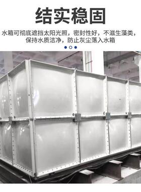 玻璃钢方形水箱加厚楼顶储水箱室外养殖场人防水箱玻璃钢水箱