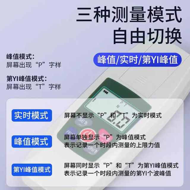 Manufacturer direct sales HEMUELE Hemu cross-border e-commerce digital display push and pull force meter KF pressure test instrument tool push