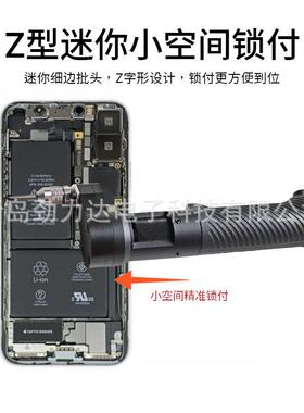 劲力达Z轴电批迷你电批小空间锁付全自动定扭高精密Z轴电动螺丝刀