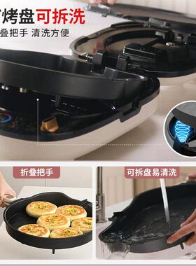 利仁电饼铛电饼档家用双面加热可拆洗煎烤烙饼锅加深加大深盘钛瓷