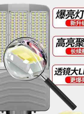 太FRV阳5能路灯202新款家户庭用院灯农村led照明灯防外雨防雷默认