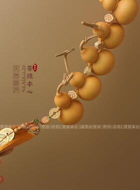 五福临门葫芦挂件乔迁新居大门客厅玄关天然不开口葫芦串挂饰摆件