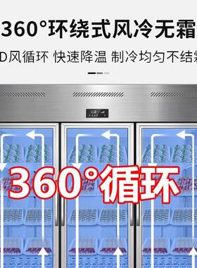 三开门冷藏冷冻展示柜商用蔬菜水果饮料保鲜柜麻辣烫串串点菜柜